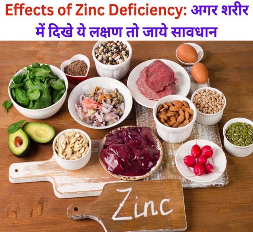 Effects of Zinc Deficiency