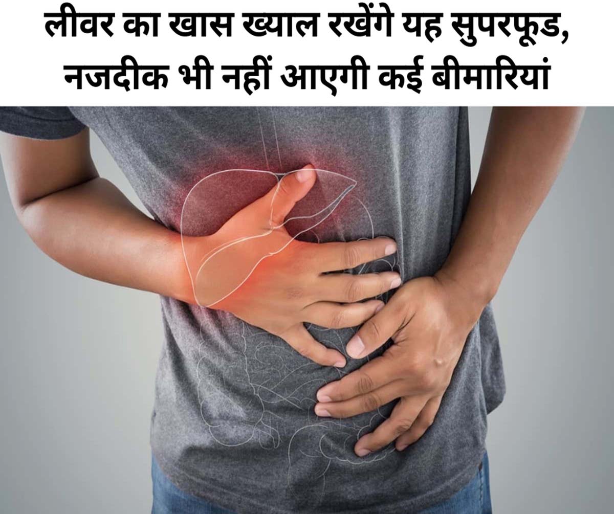 Foods for Liver Health