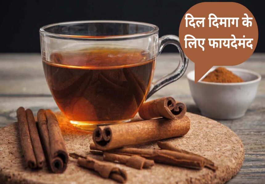 Health Benefits of Cinnamon Tea