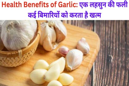 Health Benefits of Garlic