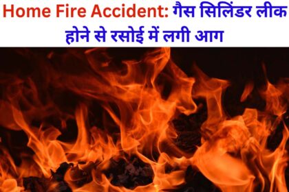 Home Fire Accident