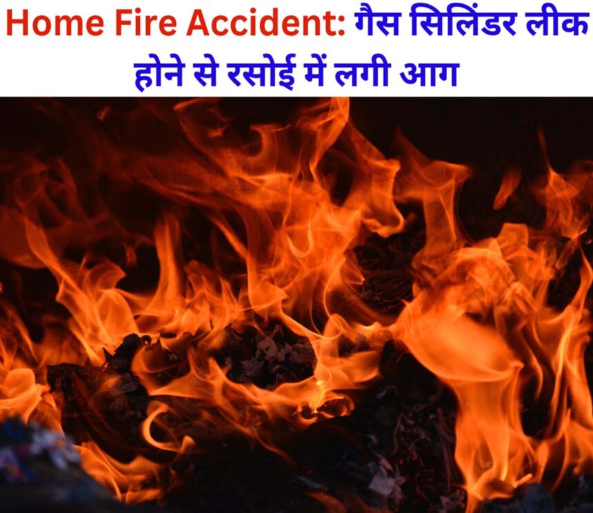 Home Fire Accident