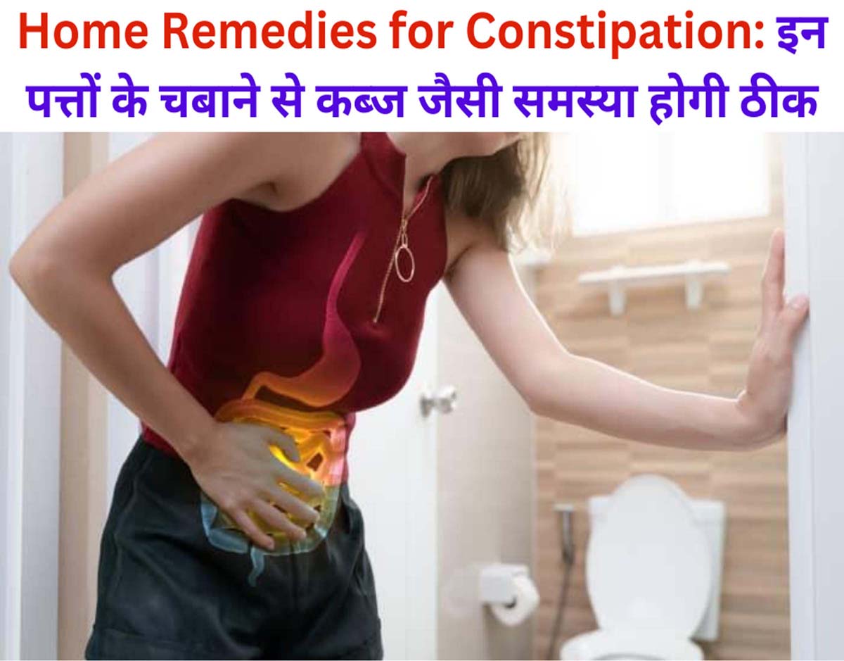 Home Remedies for Constipation