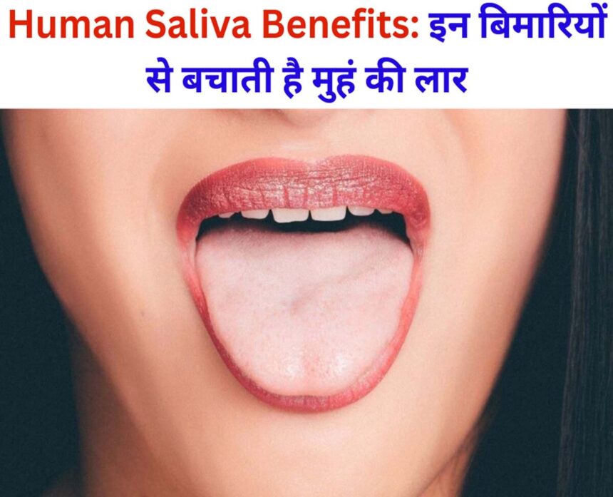 Human Saliva Benefits