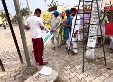 Kisan Andolan