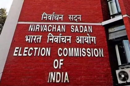 Election commission of india