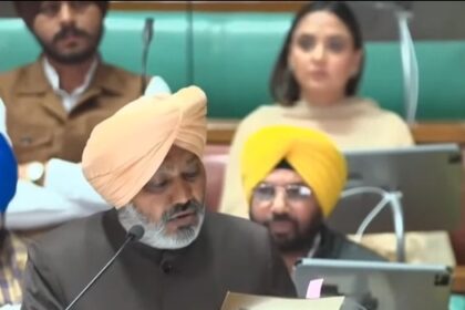 Punjab Budget Session 2024