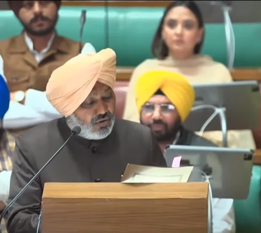 Punjab Budget Session 2024