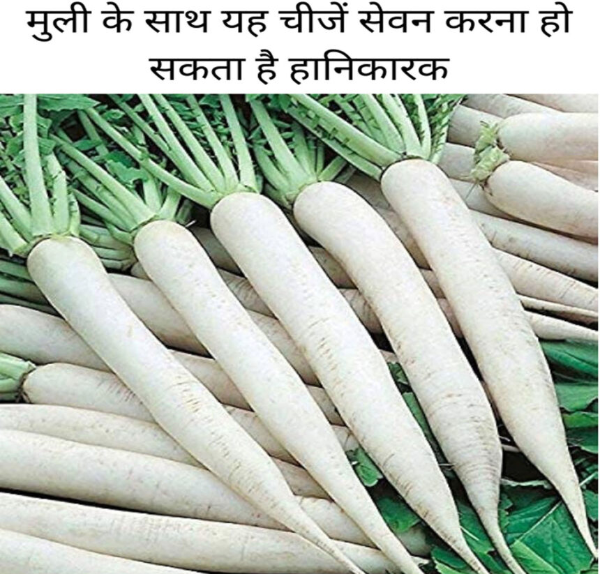 Radish Side Effects