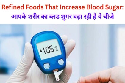 Refined Foods That Increase Blood Sugar