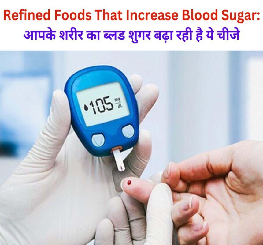 Refined Foods That Increase Blood Sugar