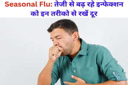 Seasonal Flu