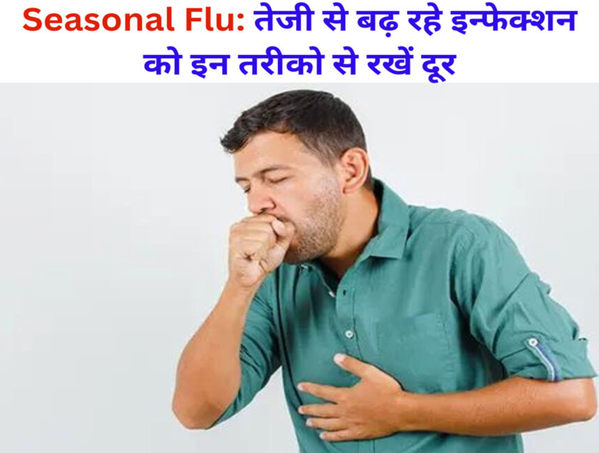 Seasonal Flu