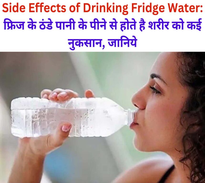 Side Effects of Drinking Fridge Water