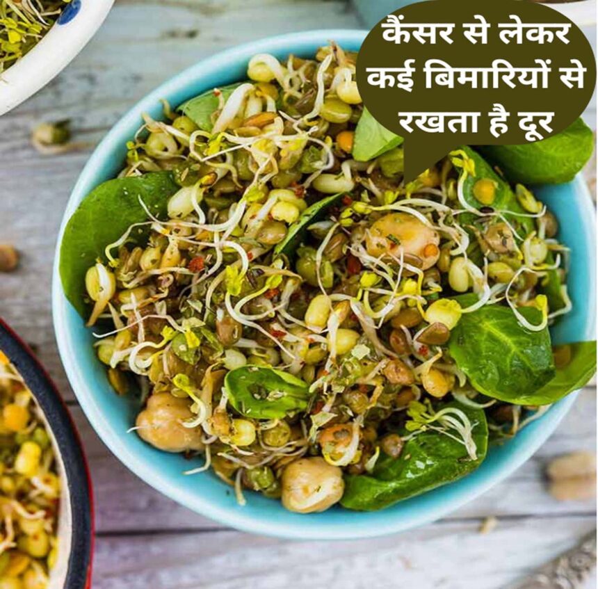 Sprouts Benefits in Hindi