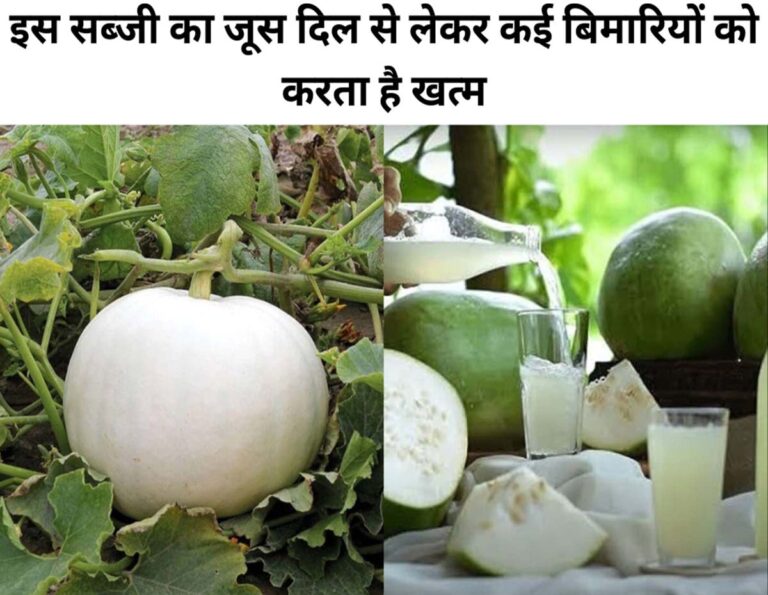 White Pumpkin Juice Benefits