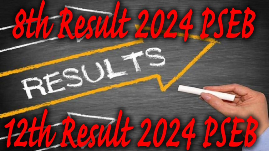 12th Result 2024 PSEB