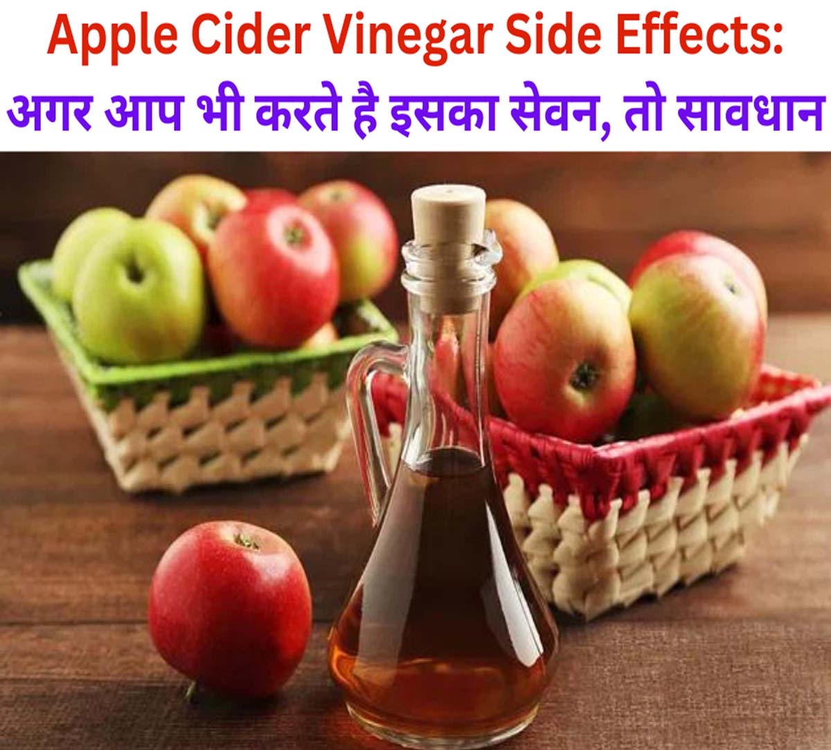 Apple Cider Vinegar Side Effects
