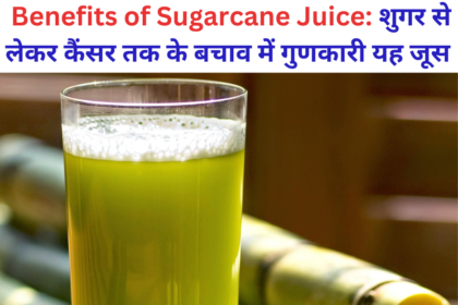 Benefits of Sugarcane Juice