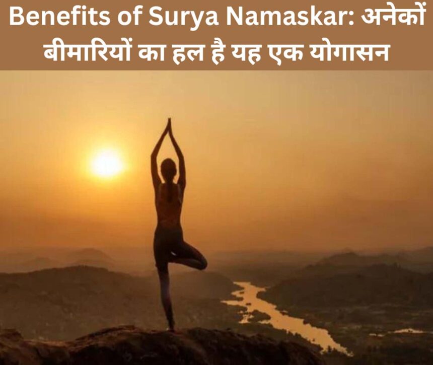 Benefits of Surya Namaskar