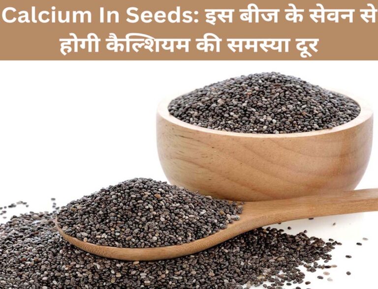 Calcium In Seeds