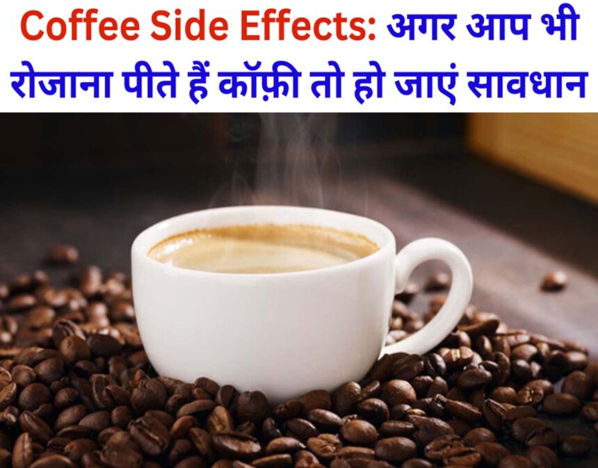 Coffee Side Effects