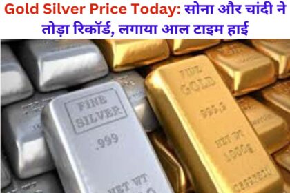 Gold Silver Price Today.jpg