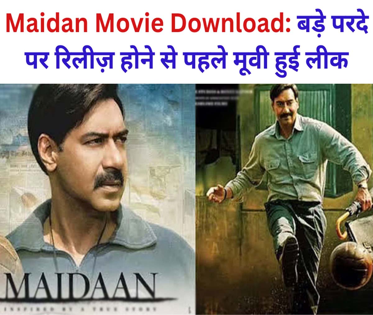 Maidan Movie Download