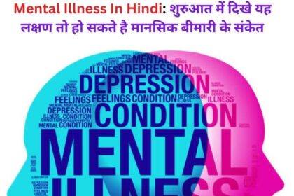 Mental Illness In Hindi