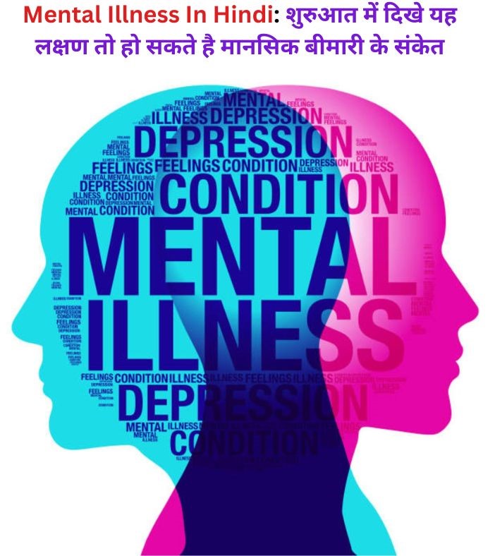 Mental Illness In Hindi