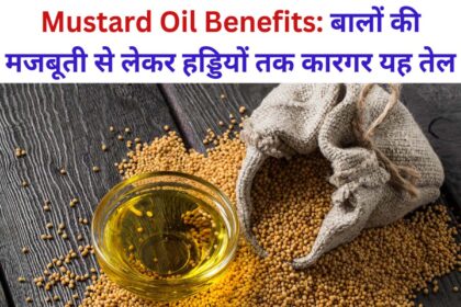 Mustard Oil Benefits