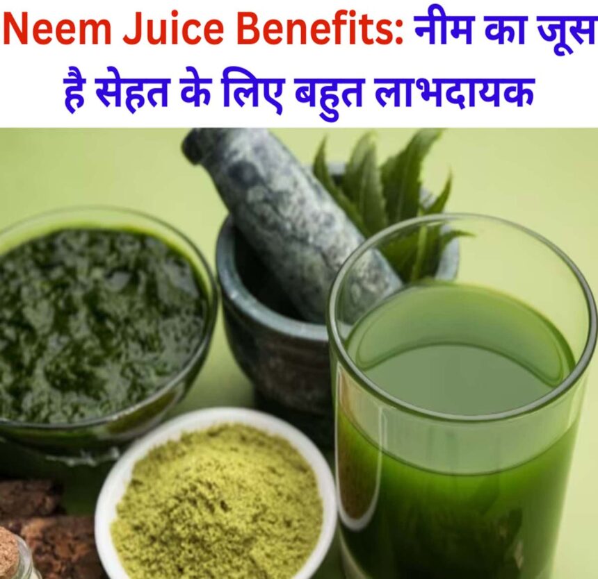 Neem Juice Benefits