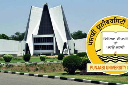 Punjabi University Patiala