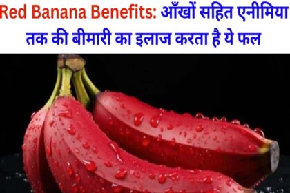 Red Banana Benefits