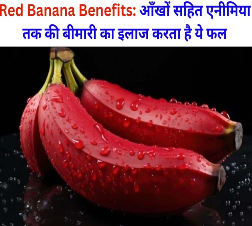 Red Banana Benefits