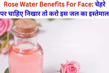 Rose Water Benefits For Face