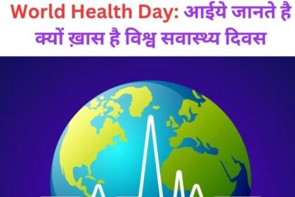 World Health Day 2024