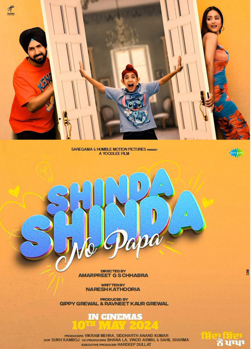 Shinda Shinda No Papa Review