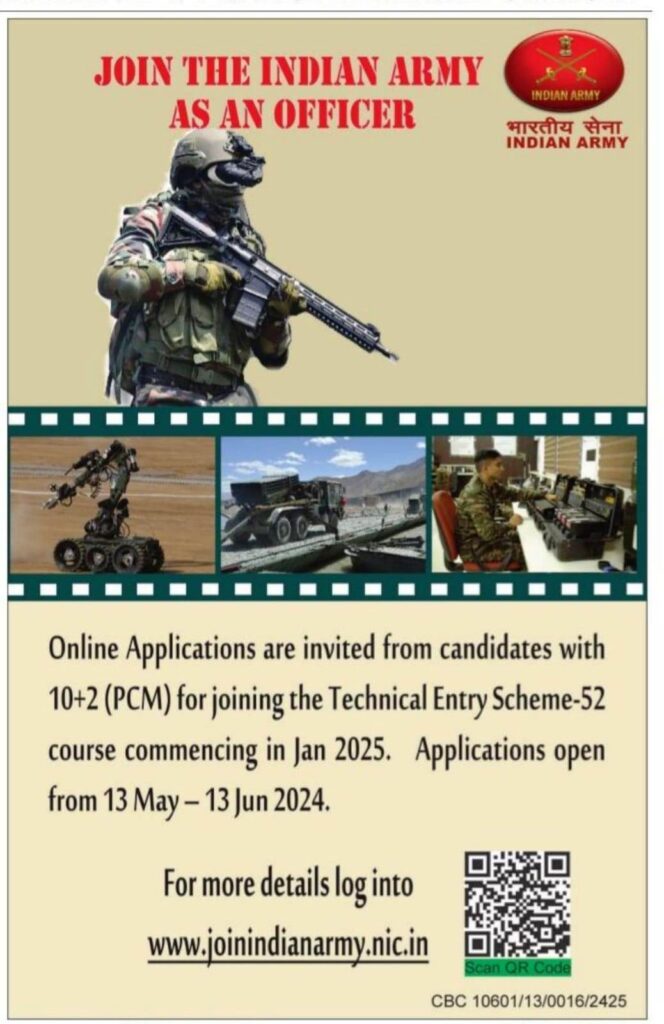 join indian army notification 2024