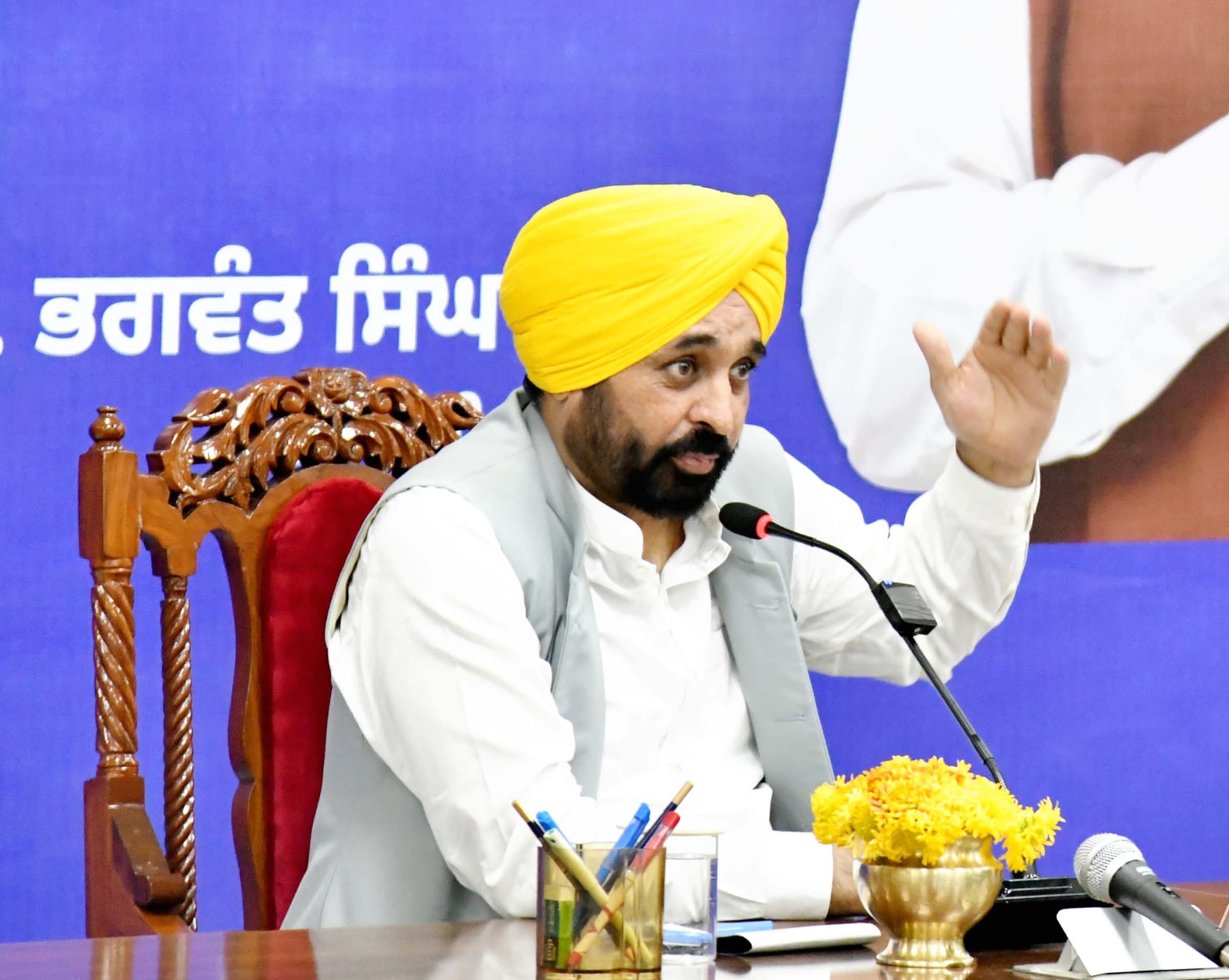 Bhagwant Mann Jalandhar