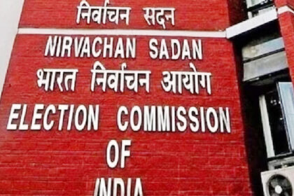 Election Commission of India