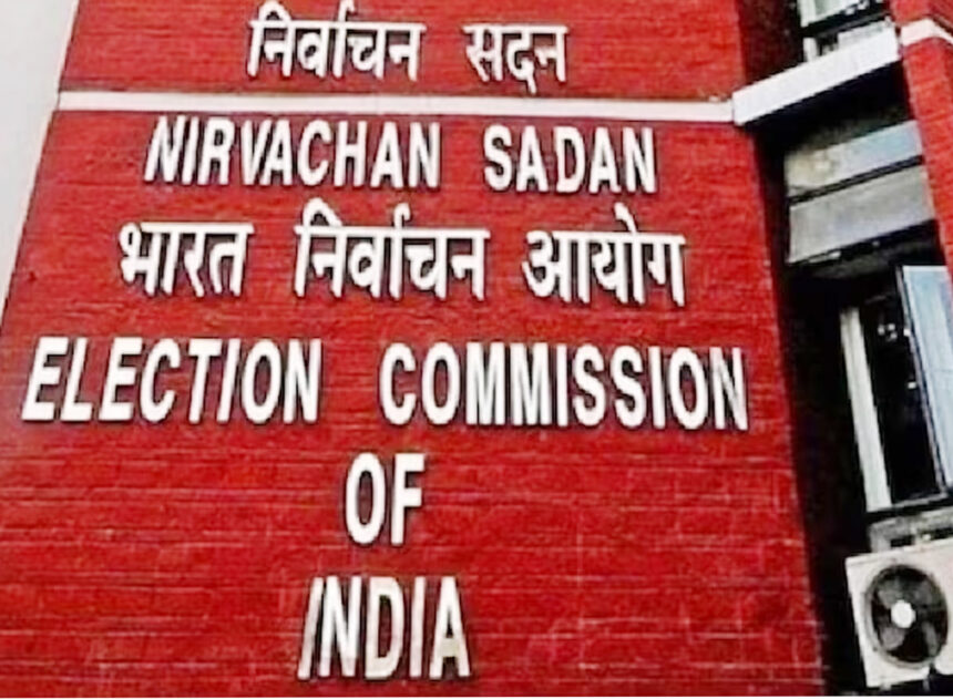 Election Commission of India