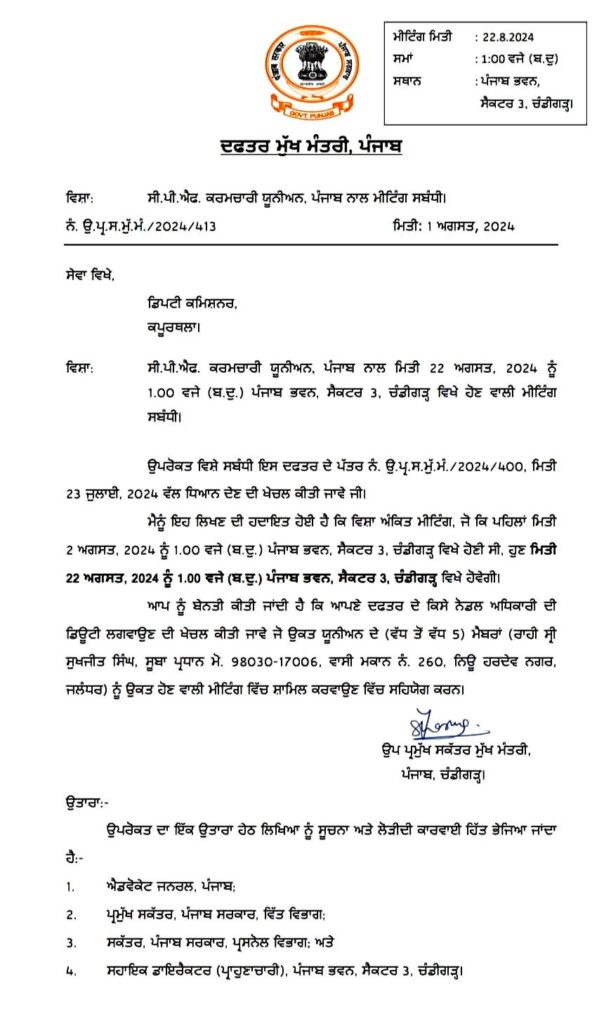 Old Pension Scheme Letter