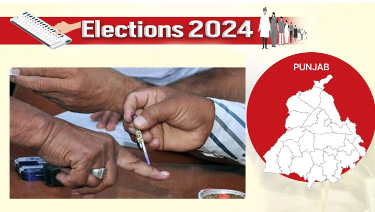 Nagar Nigam Election Punjab