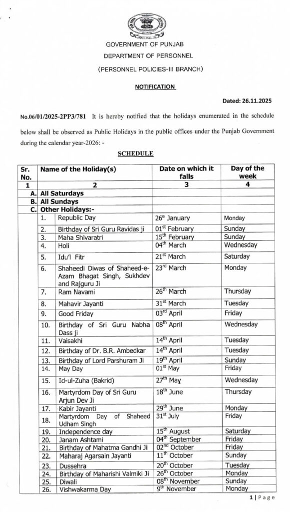 Punjab holidays list 2026 Notification