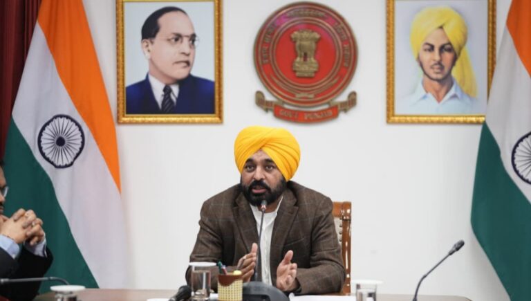 Punjab CM Bhagwant Mann Press Conference