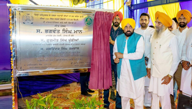Amritsar News : अटारी में 121 सड़कों का होगा कायाकल्प