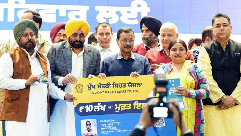 Chief Minister Health Scheme : No Income or Age Limit for the Sehat Card