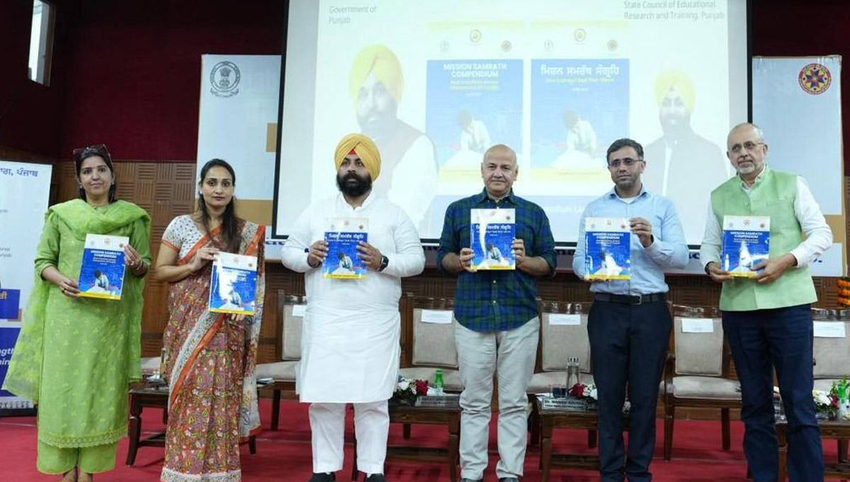 Punjab School Attendance System : No More Bunking