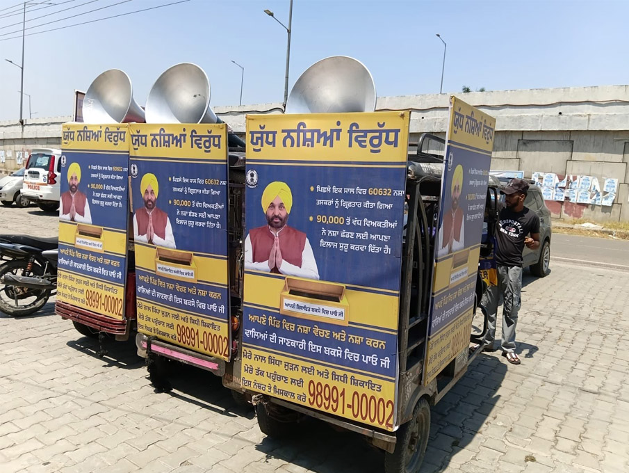 E-Rickshaw Campaign War Against Drugs gets a new boost